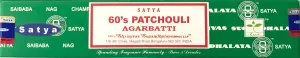 60’s Patchouli
